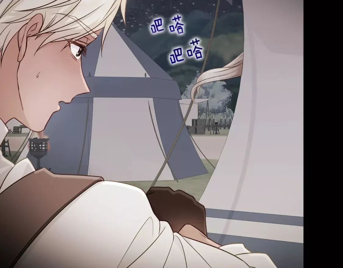 第66话 胆小鬼爸爸1