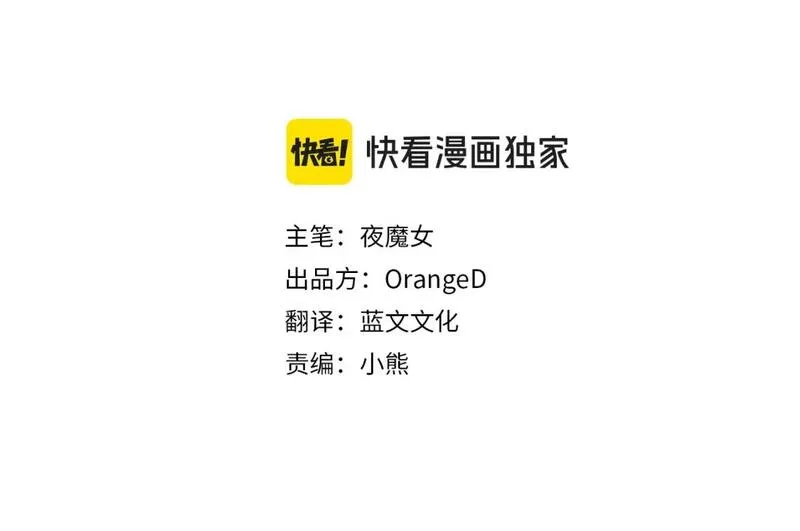 第87话 一定要回去3