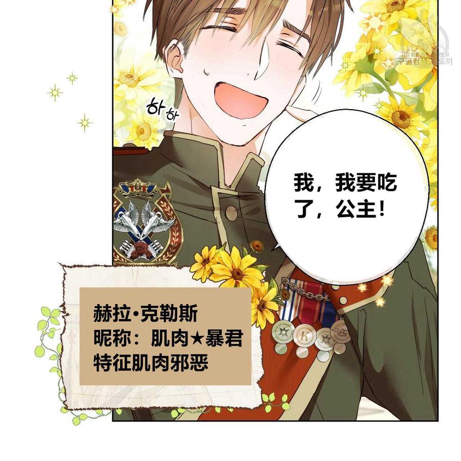 第01话3