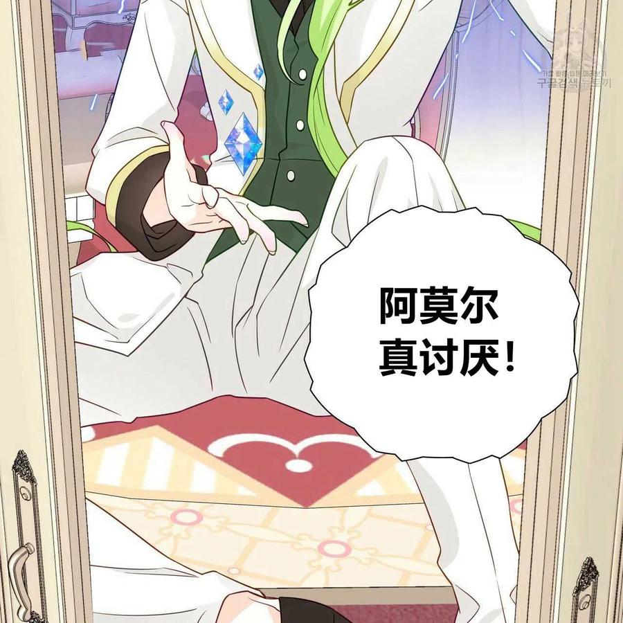 第19话3
