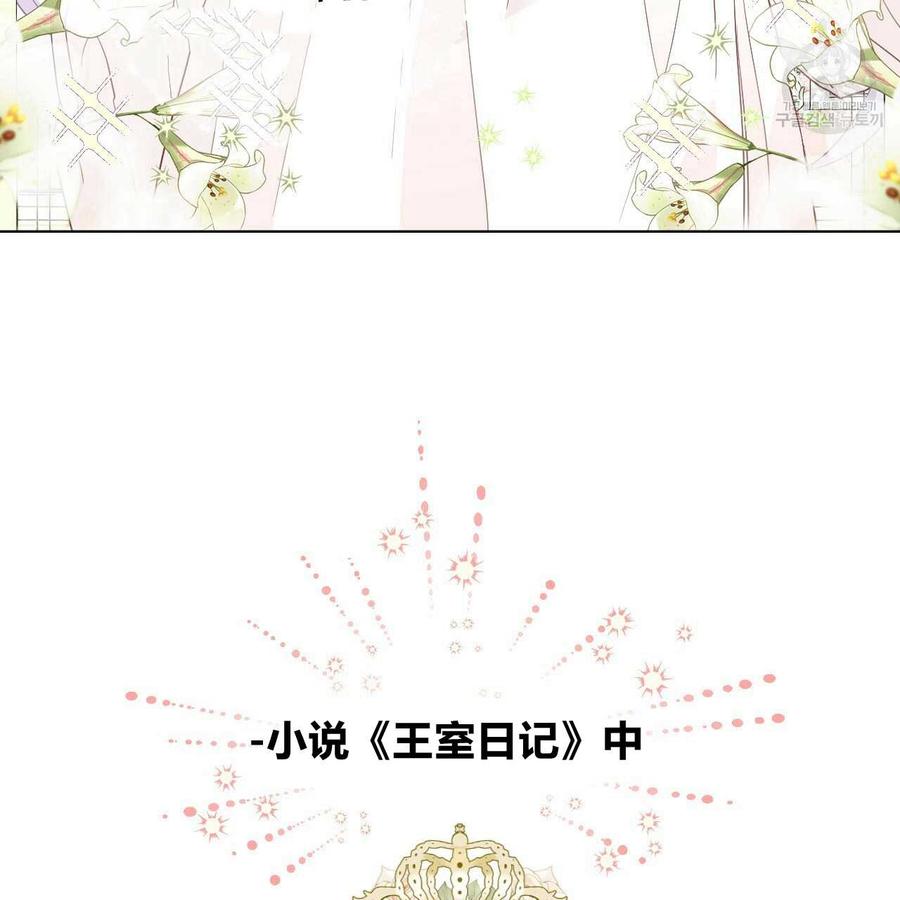 第02话2