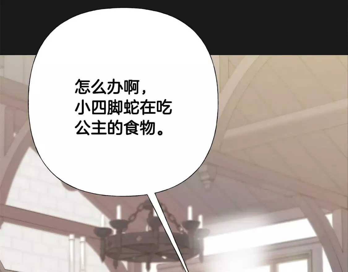 第53话 出事了1