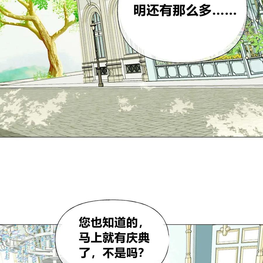 第30话2