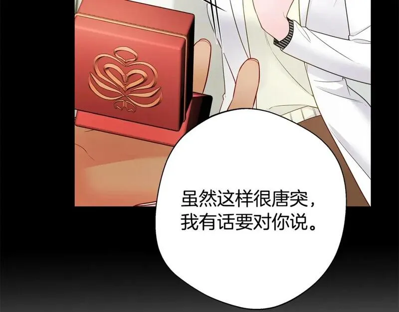 第90话 领悟4