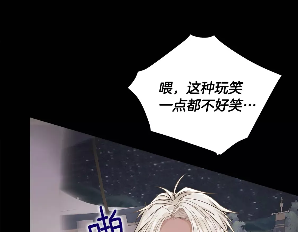 第66话 胆小鬼爸爸3