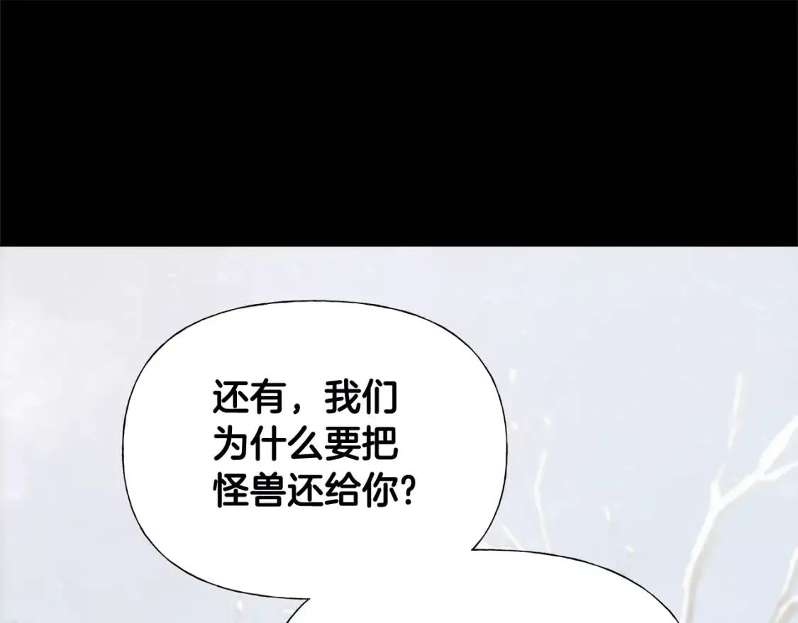 第46话 下雪天（6）0