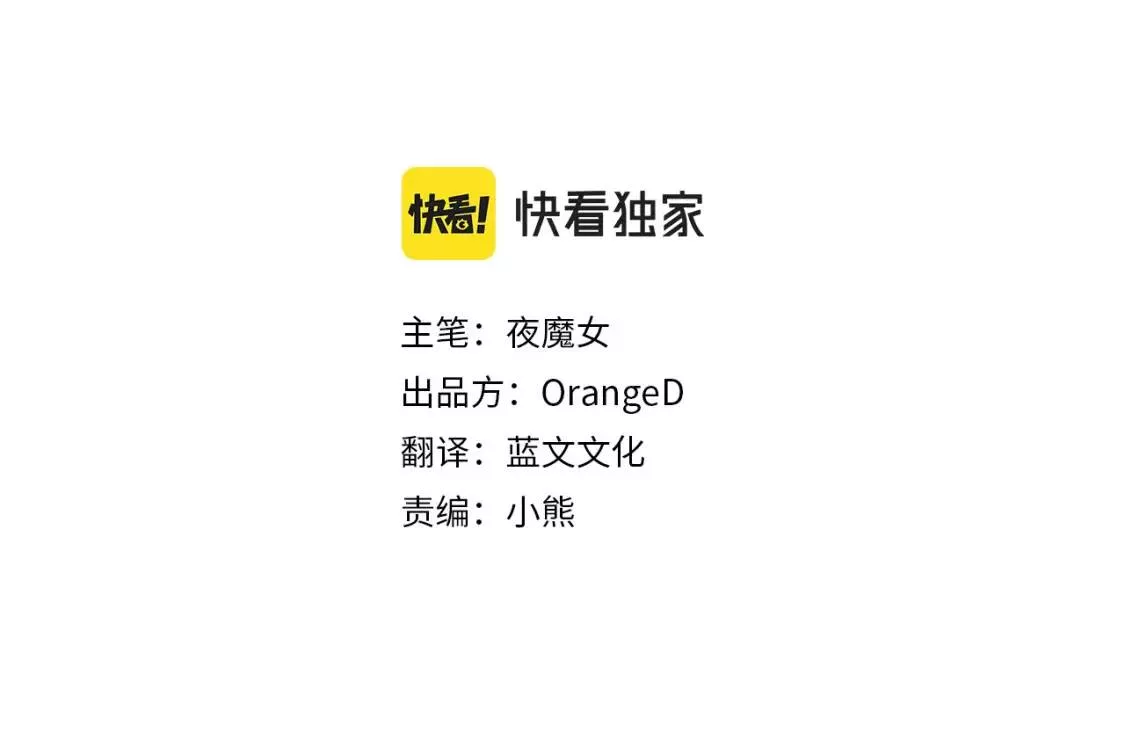 第56话 妈妈3