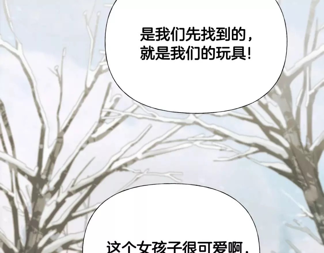第46话 下雪天（6）1