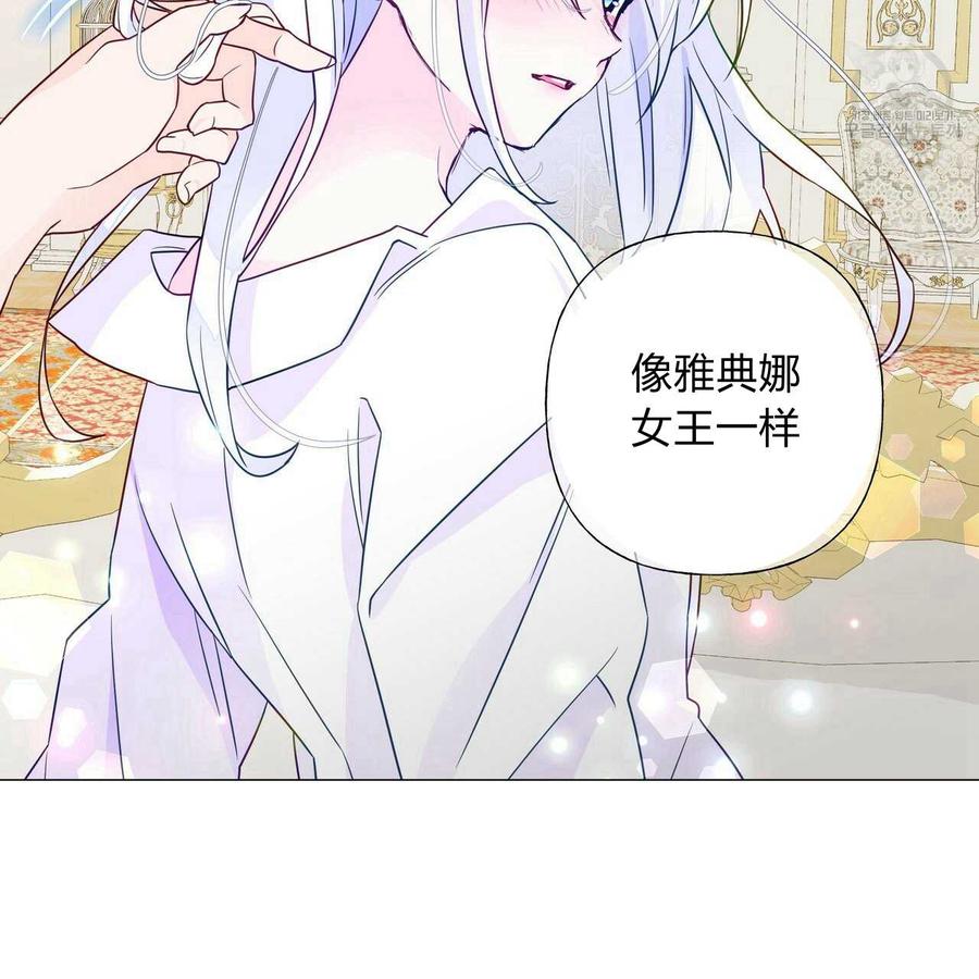 第14话1