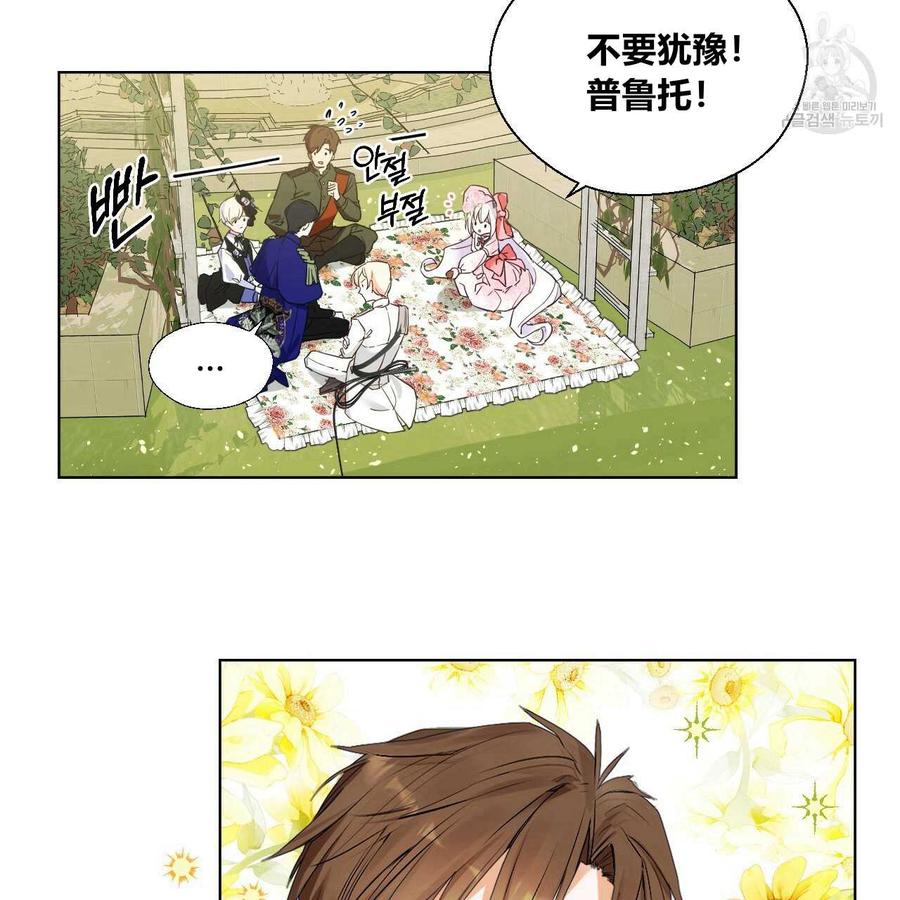 第01话2