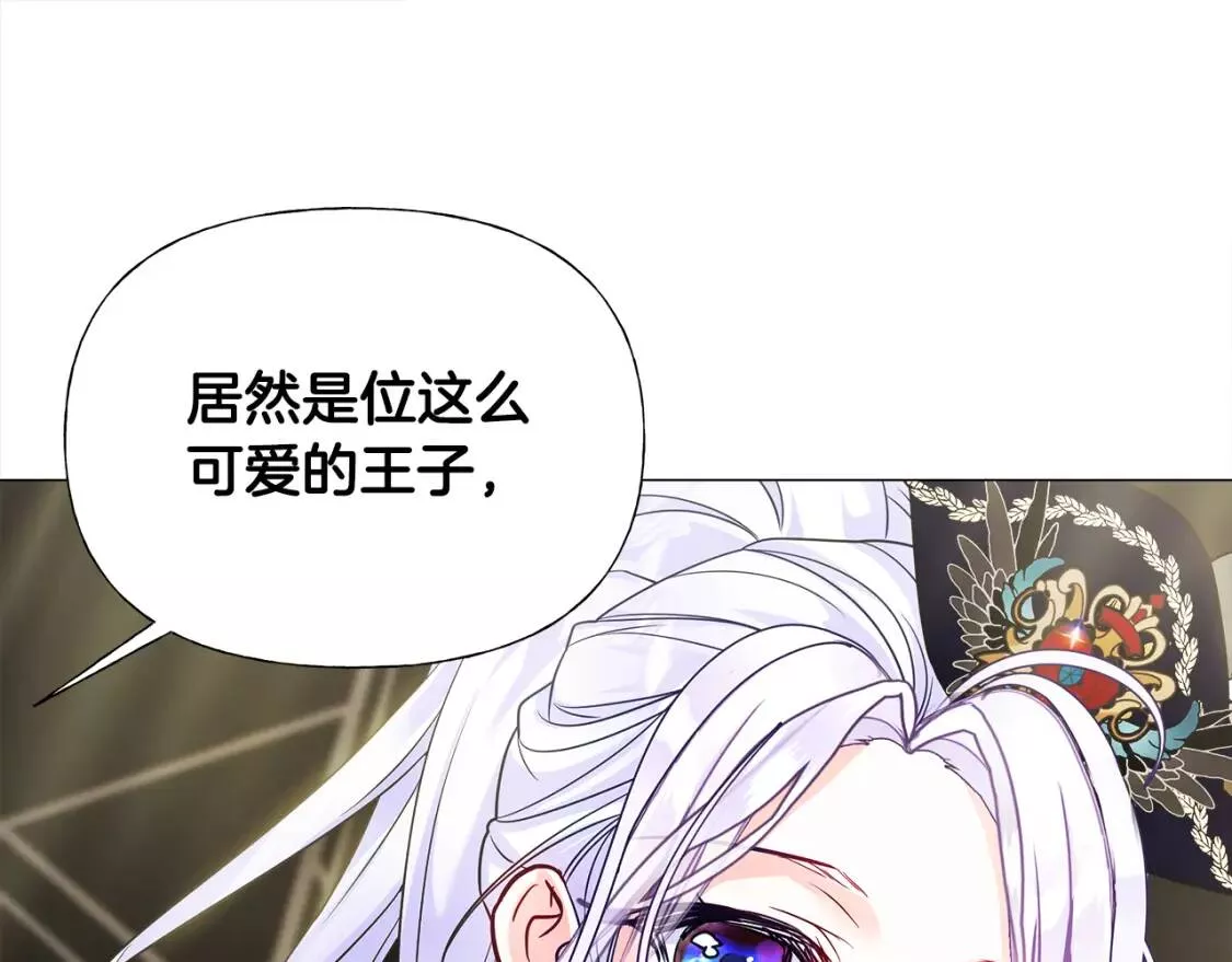 第60话 心动0