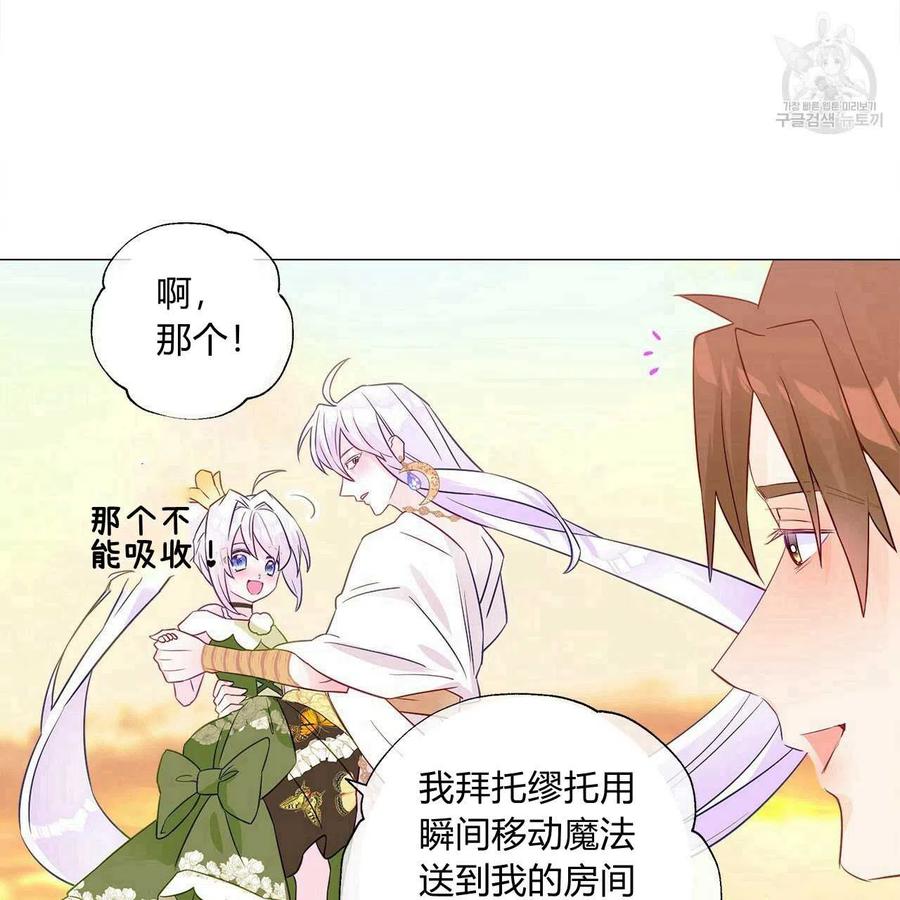 第16话4