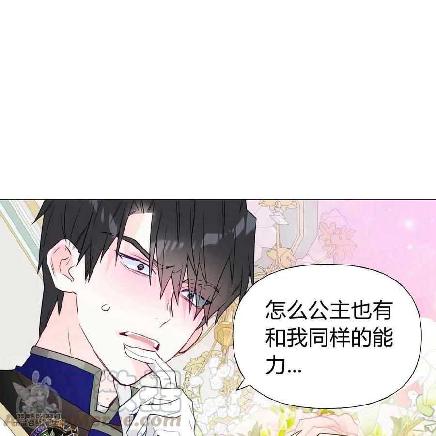 第24话0