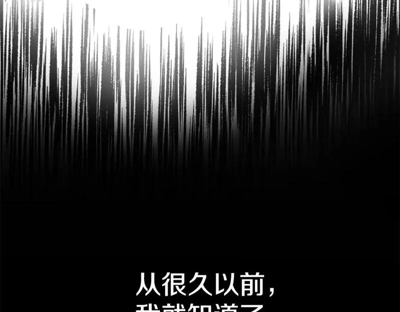 第95话 一拖再拖4