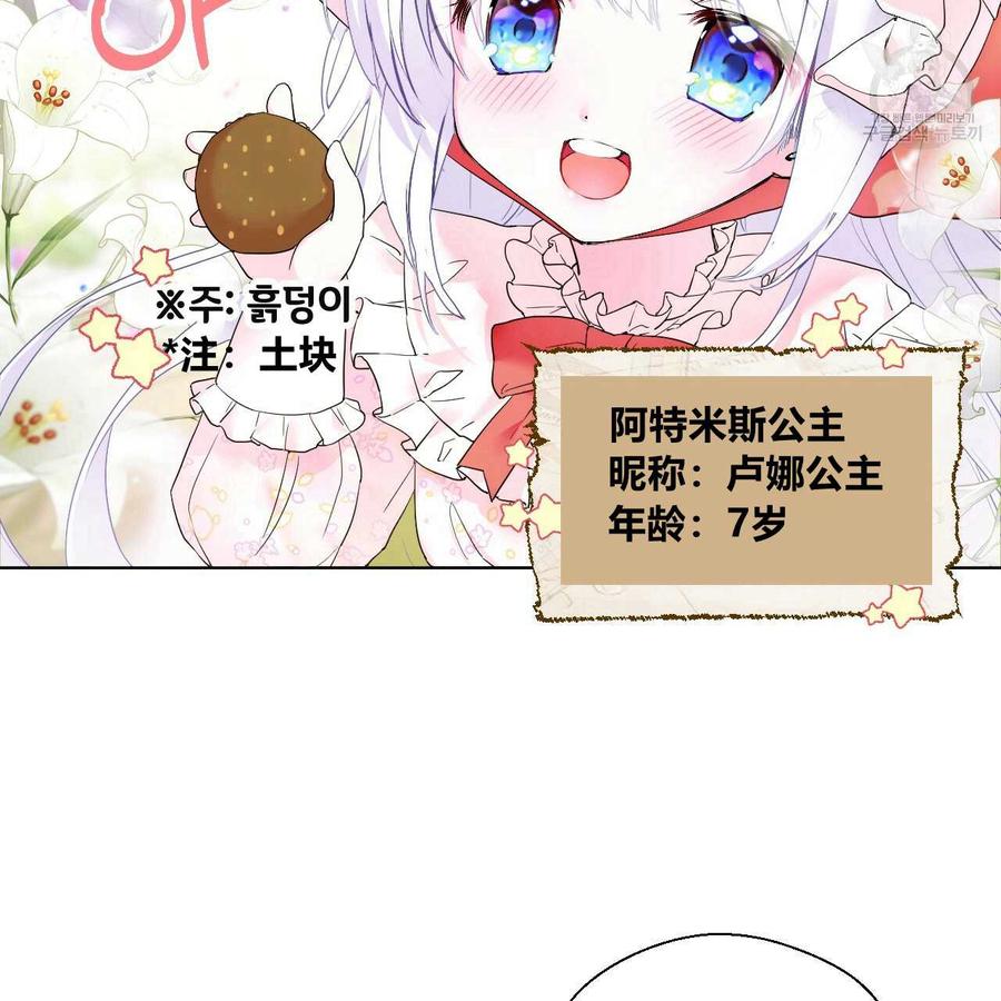 第01话1