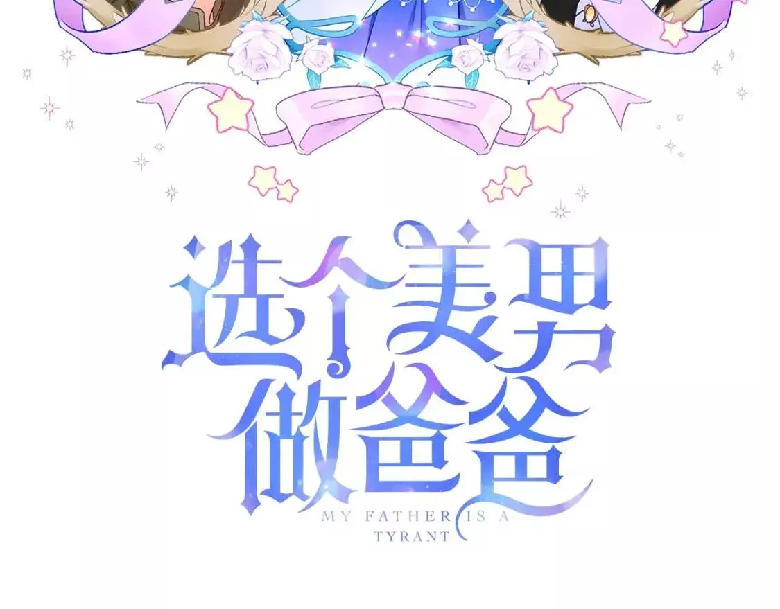 第50话 怀疑人生2