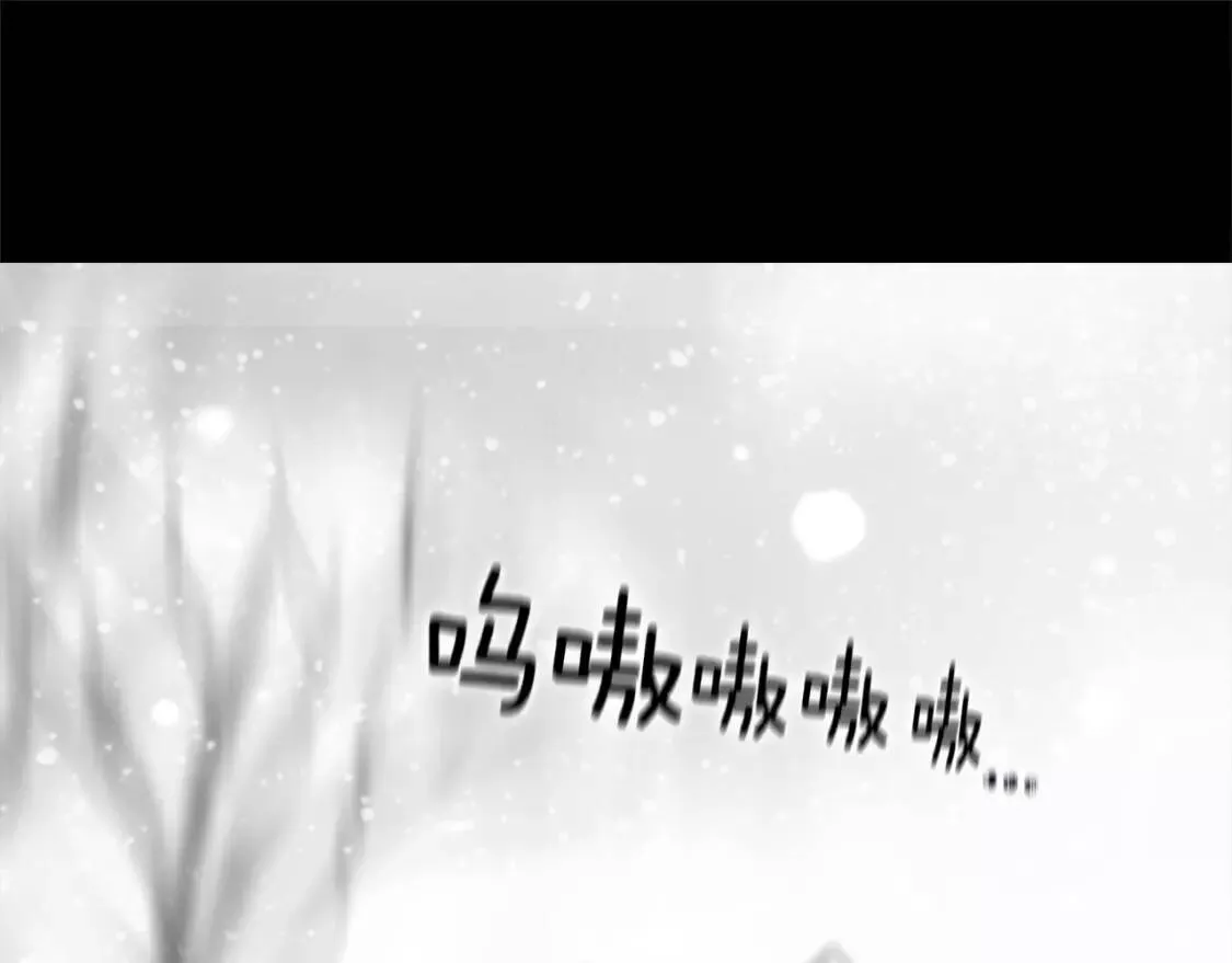 第43话 下雪天（3）0