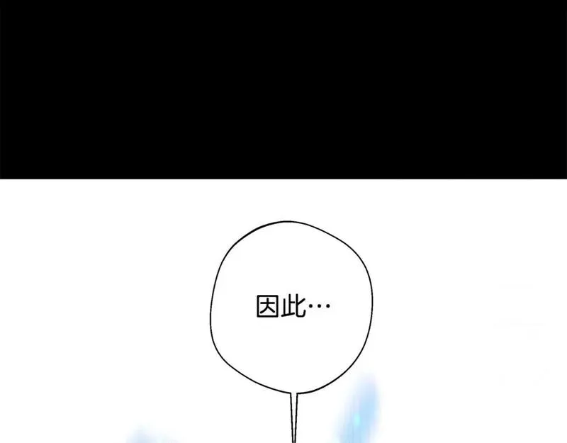 第93话 我是影子3