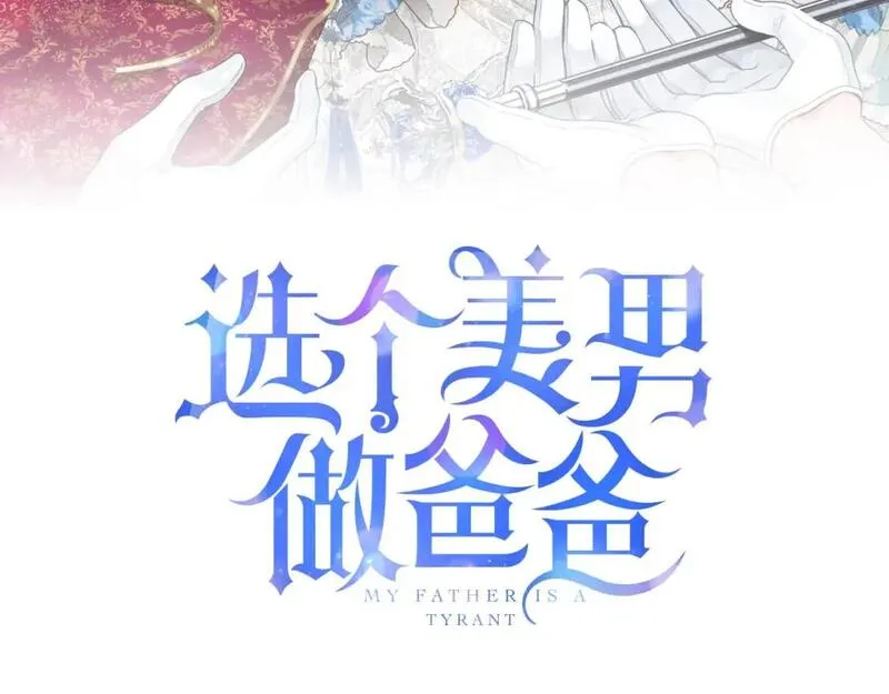 第84话 我们一起走吧2