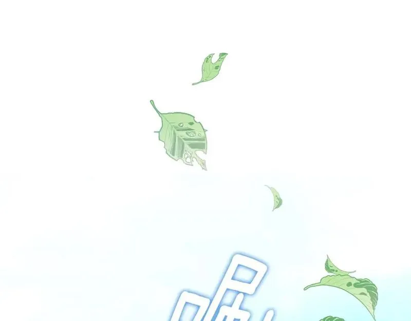 第87话 一定要回去4
