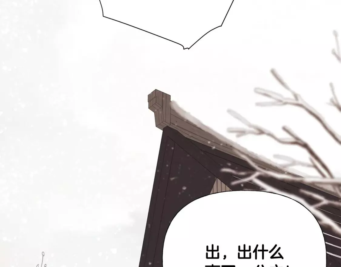 第45话 下雪天（5）4