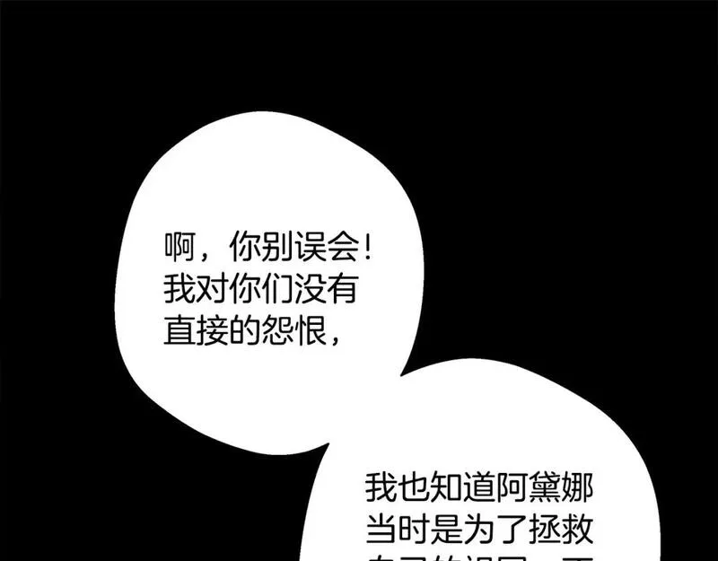 第93话 我是影子0