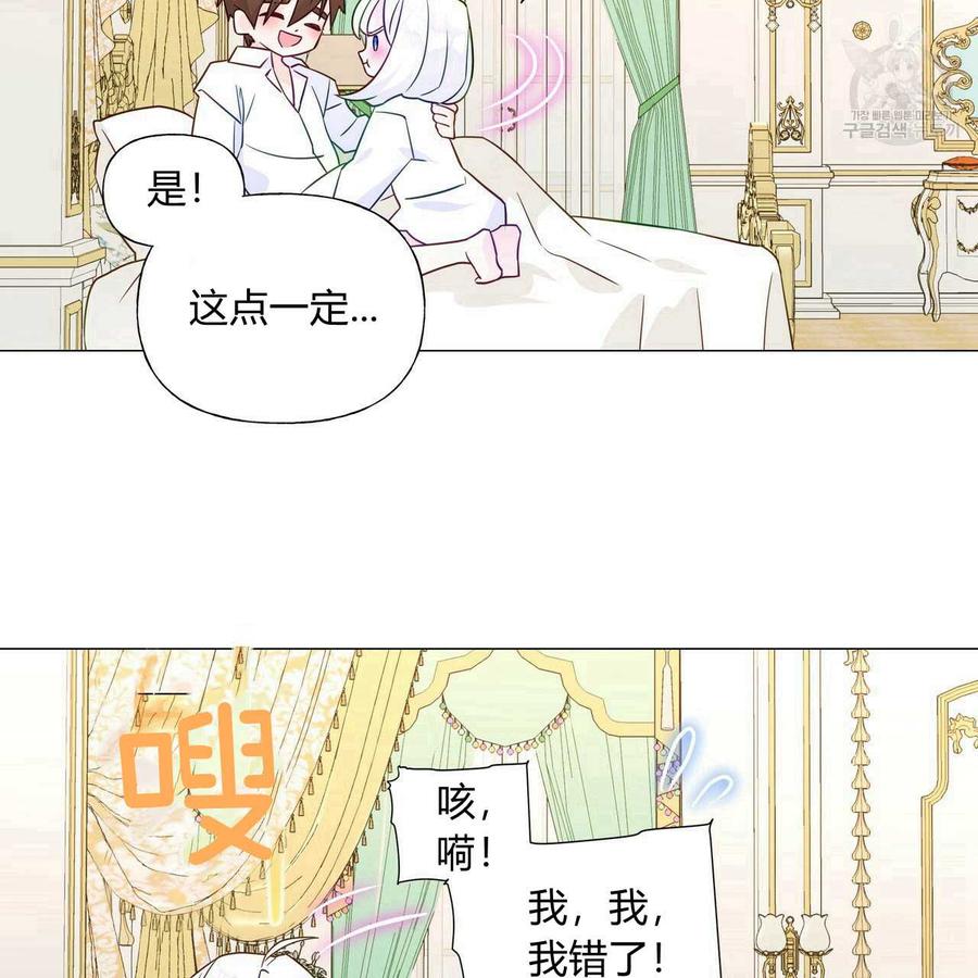 第14话3