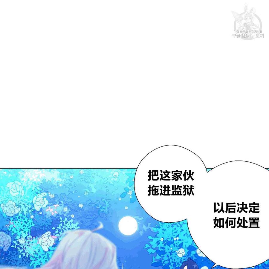 第06话3
