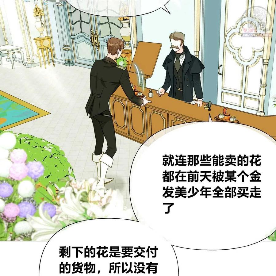 第30话3