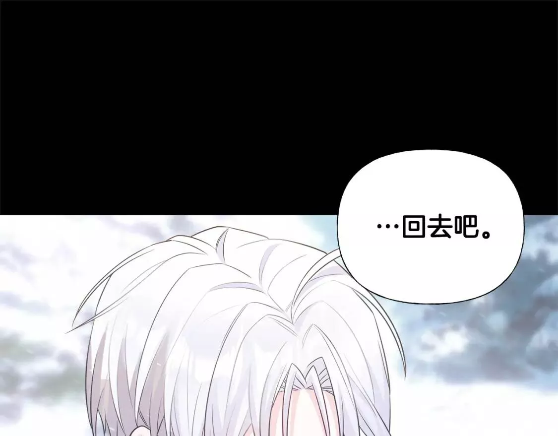 第47话 闹别扭4