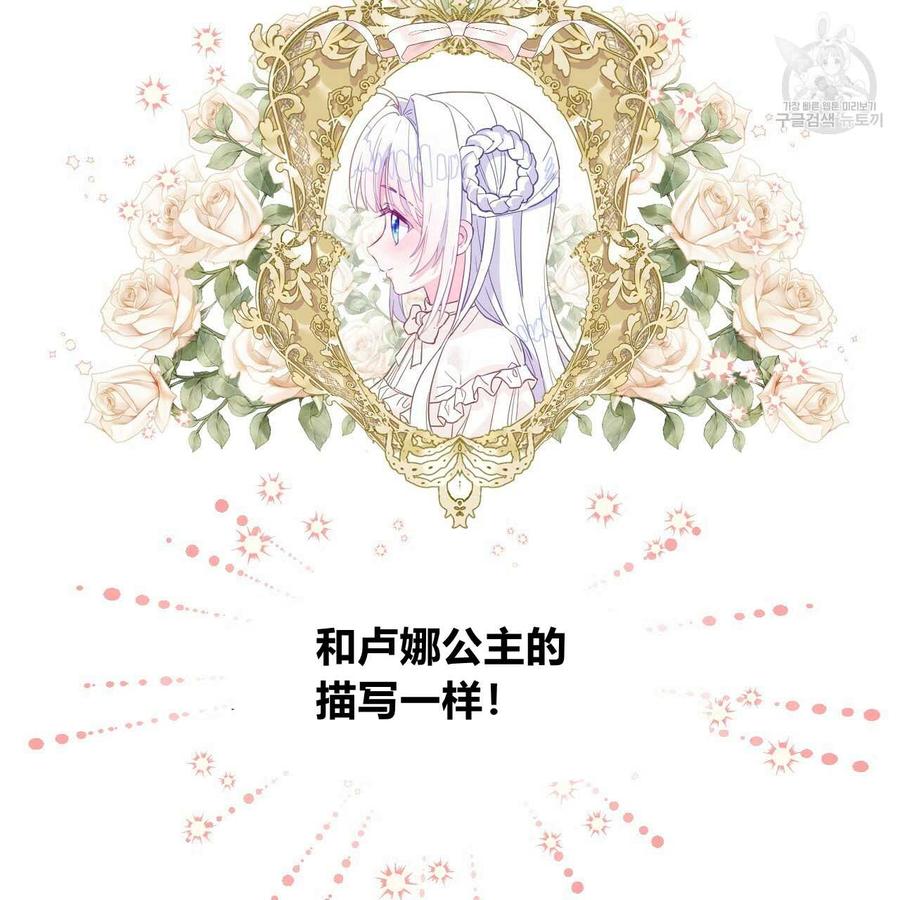 第02话3