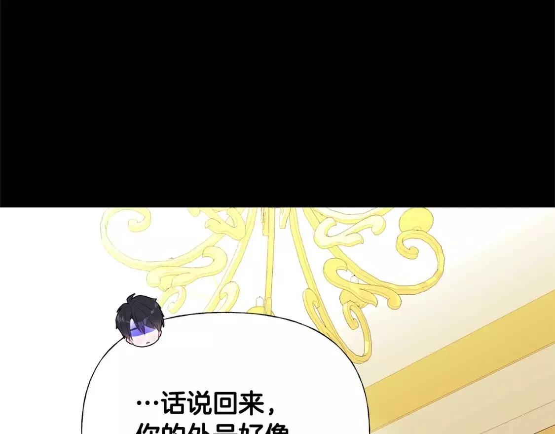 第36话 真正的骑士3