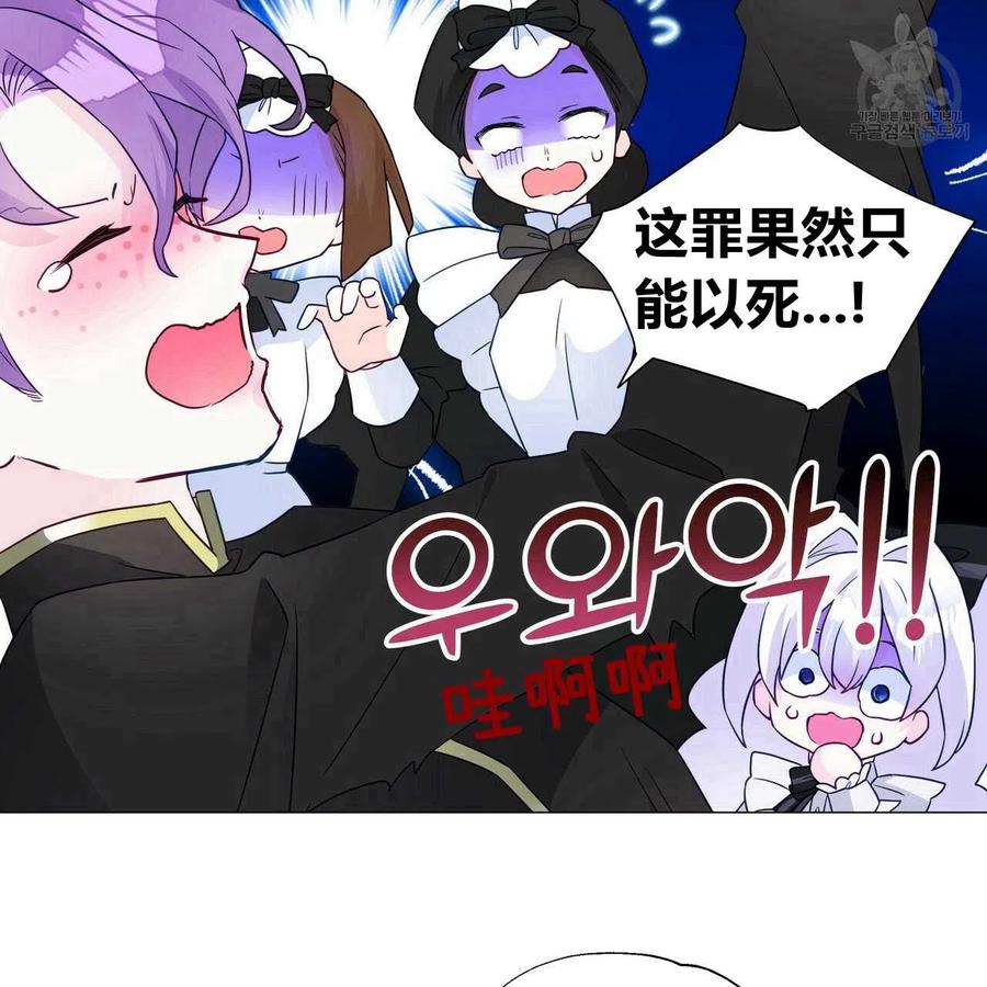 第18话2