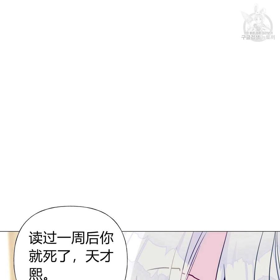 第20话3