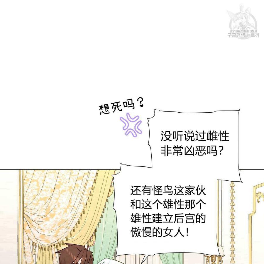 第14话2