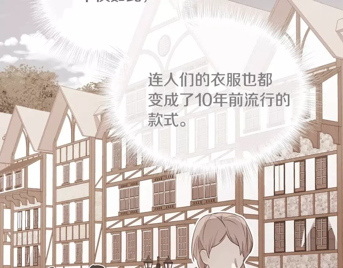 第39话 女王的告白2