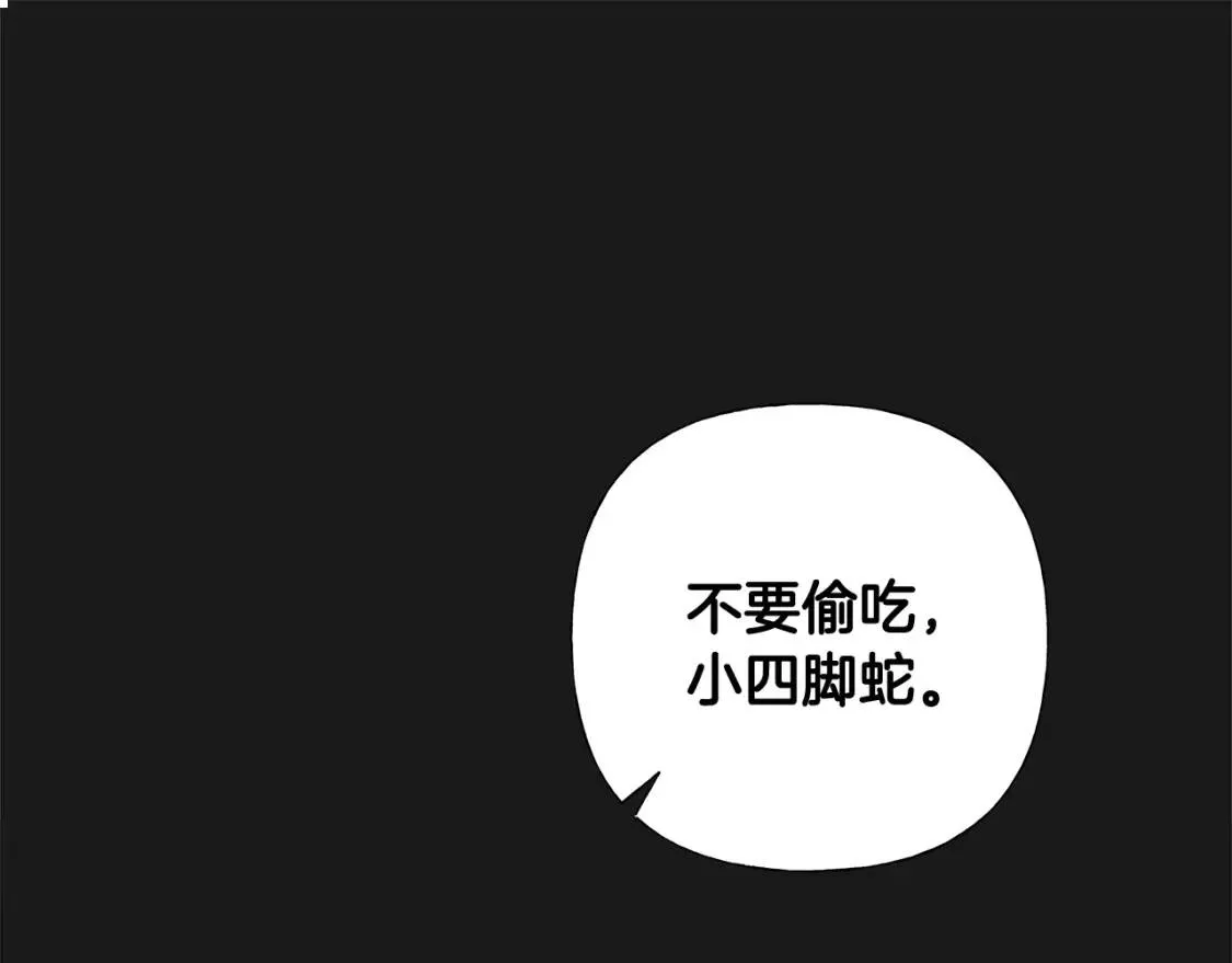 第53话 出事了0