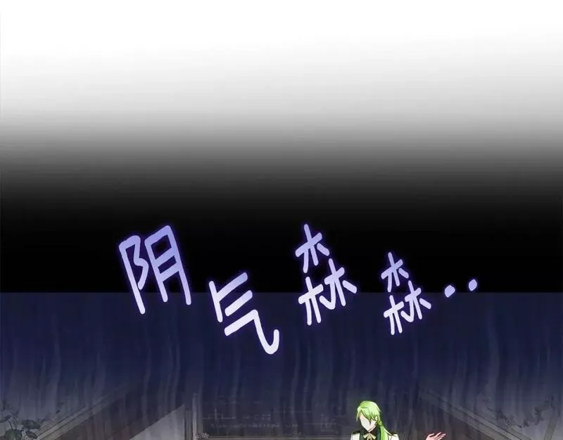 第78话 感觉搞砸了2