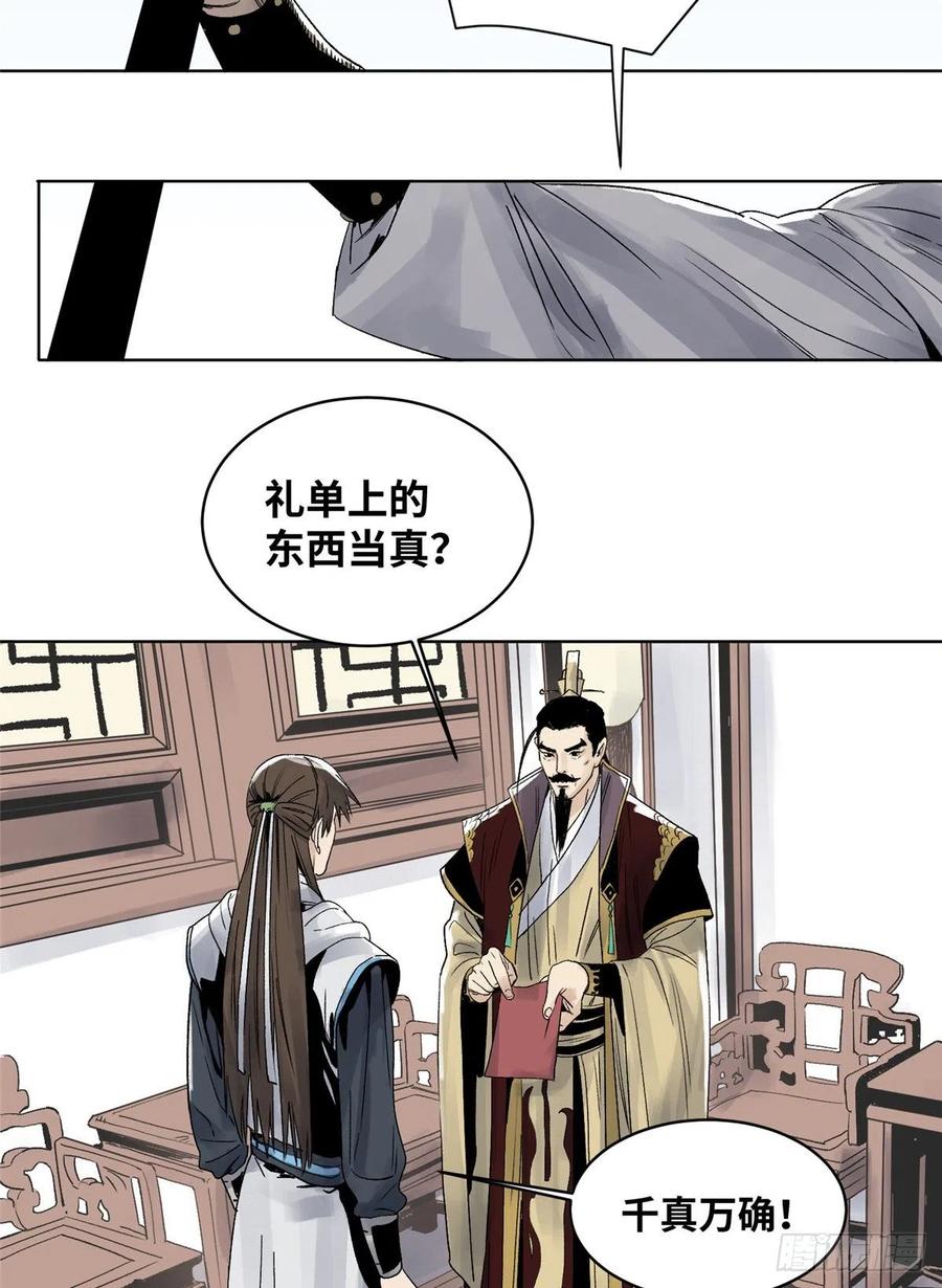 18 我不嫁！3