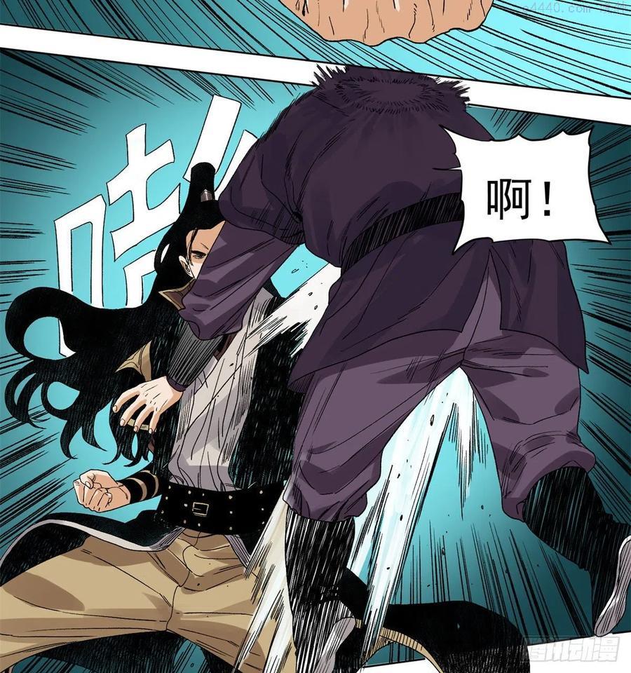 道君笔趣阁漫画,91 真假掌门4图