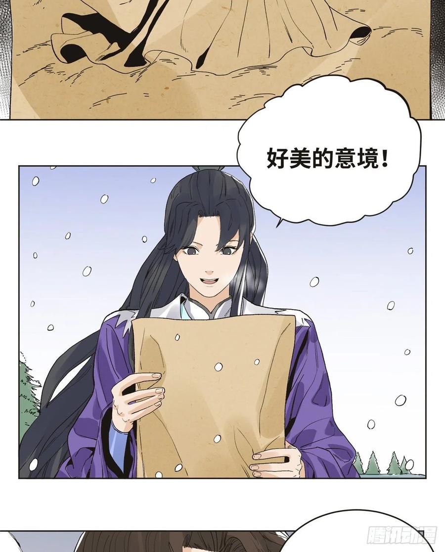 71 谈判3