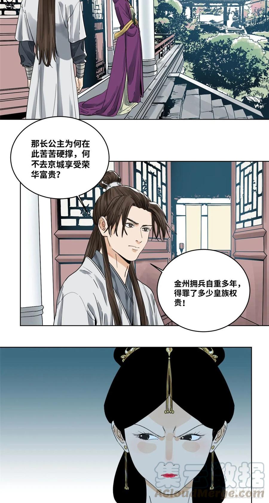42 互惠互利4