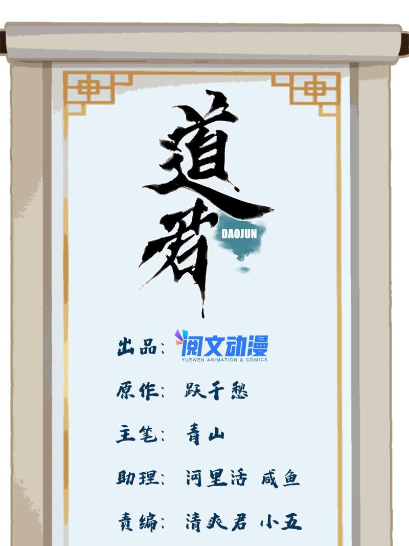 132 破城0