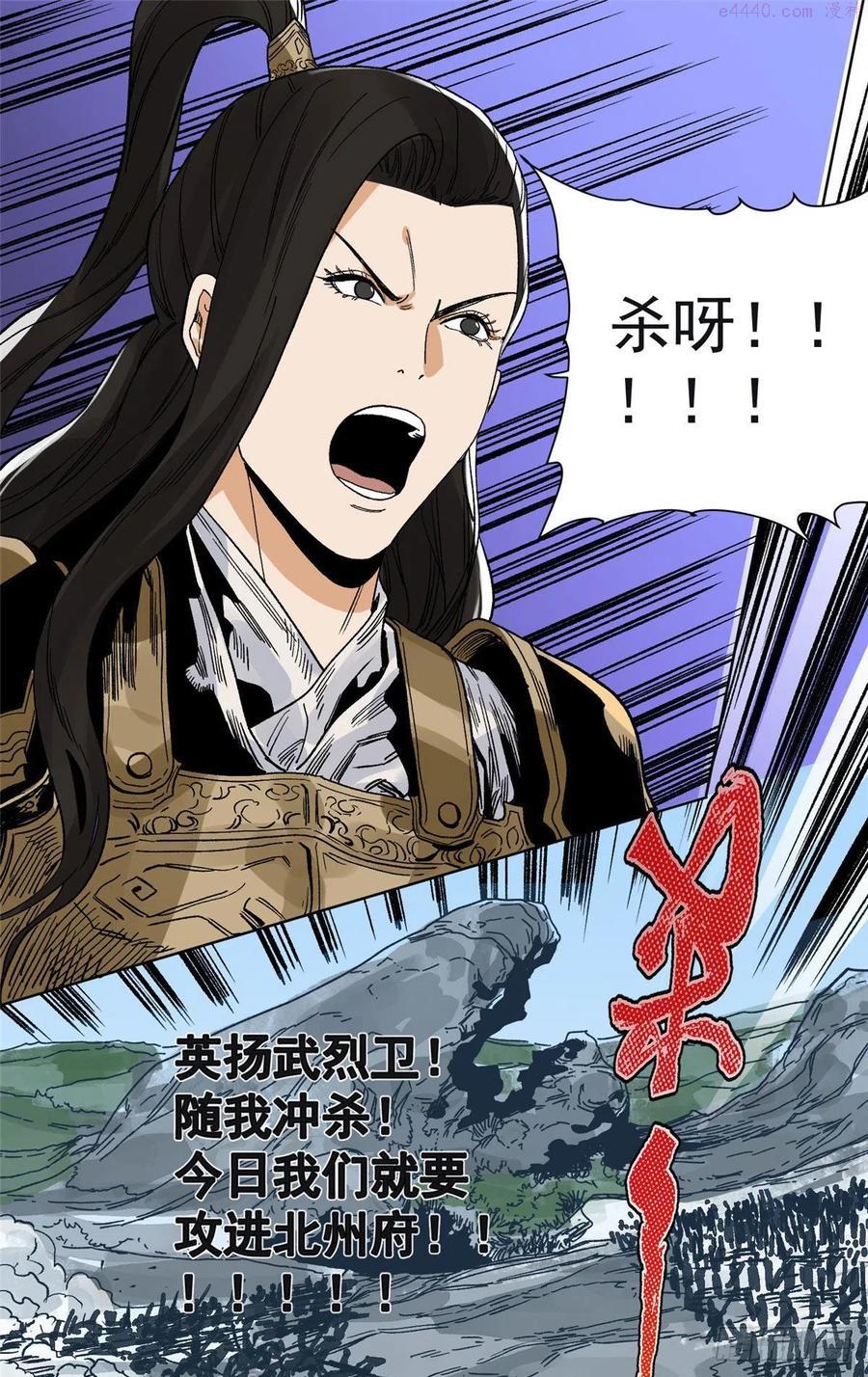97 逃之夭夭1