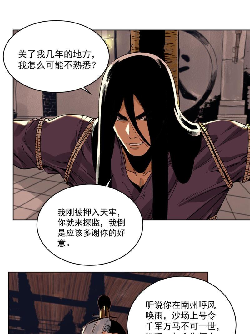 127 狼烟再起3