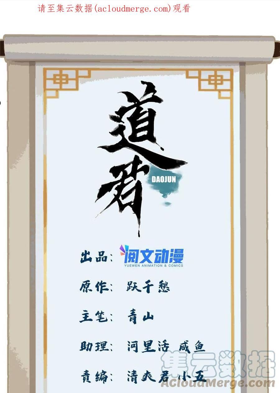 140 不当第一，你就死吧0