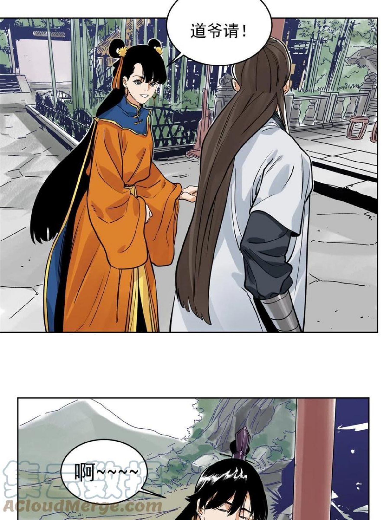 112 宗元出手4