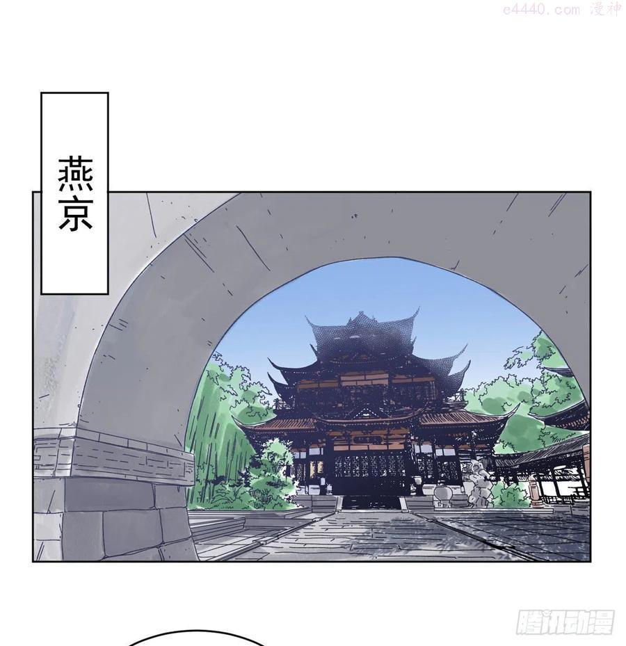 104 燕国毒计1