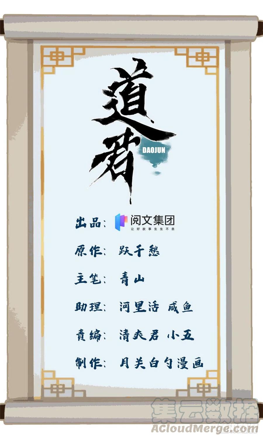 65 赌就赌！0