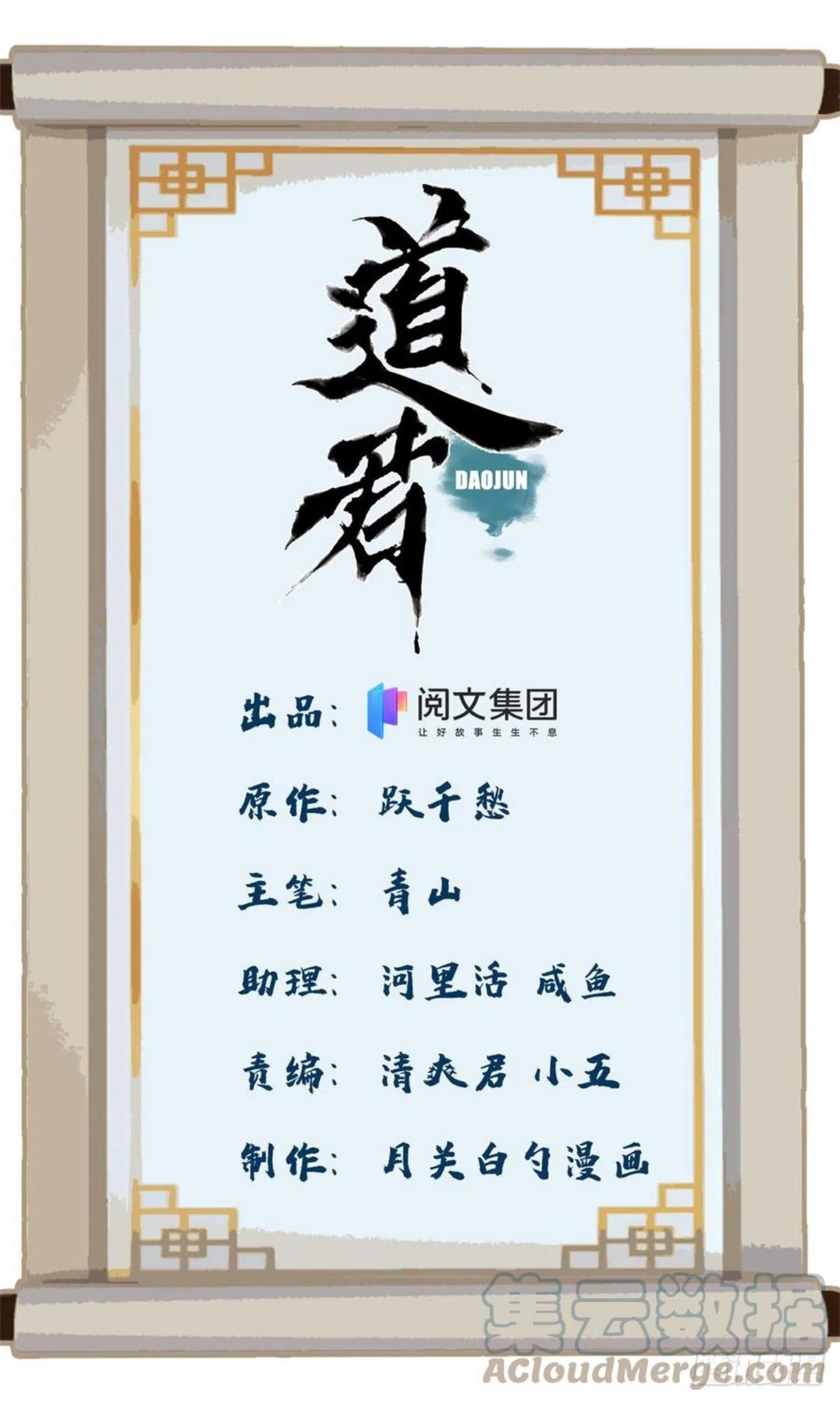 107 鹬蚌相争0